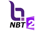 Logo del canal "NBT TV"