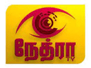 Logo of the channel "Nethra TV"