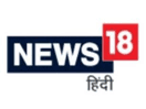 Logo of the channel "News18 India"