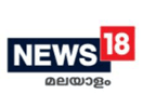 Logo del canal "News18 Kerala"