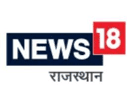 Logo del canal "News18 Rajasthan"