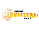 شعار القناة "News Malayalam 24x7"