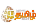 Logo del canal "News Tamil 24x7"