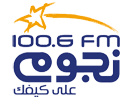 شعار القناة "Nogoum FM"