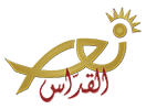 Logo of the channel "Nour Koddass"