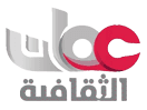 شعار القناة "Oman TV Culture"