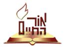 Logo de la chaîne "Or Hachaim"