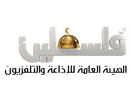 Logo del canal "Palestine TV"