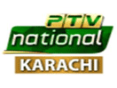 Logo de la chaîne "PTV National"