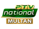 شعار القناة "PTV National Multan"