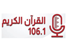 شعار القناة "Quran Kareem 106.1"