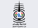 Логотип канала "Radio Al-Iraqia"