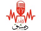 Логотип каналу "Radio Damascus"