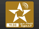 شعار القناة "Radio Laâyoune"