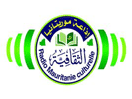 شعار القناة "Radio Mauritanie"