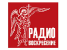 Логотип канала "Radio Voskresenie"