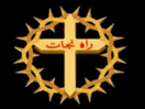 Logo de la chaîne "Rahe Nejat TV"