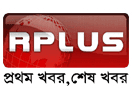 Logo de la chaîne "R Plus"