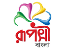 Логотип канала "Rupashi Bangla"