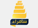 Logo des Kanals "Samarra TV"