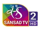 Логотип каналу "Sansad TV 2"