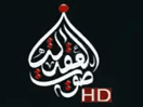 Logo de la chaîne "Saout Alaqila"