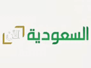 Logo del canal "Saudia Alaan TV"