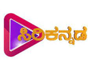 شعار القناة "Sirikannada All Time"