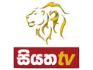 Logo of the channel "Siyatha TV"