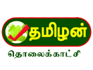 Logo del canale "Tamilan TV"