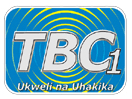 Логотип каналу "TBC 1 Tanzania"