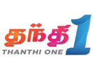 شعار القناة "Thanthi One"