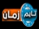 Logo del canale "Time Zaman"