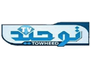 Логотип каналу "Towheed"