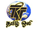 Logo of the channel "TRT Tamil Oli"