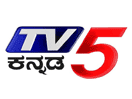 شعار القناة "TV5 Kannada"