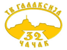 Logo del canal "TV Galaksija 32"