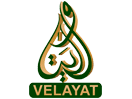شعار القناة "Velayat TV (Alwilayah TV Farsi)"