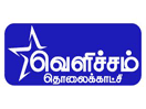 Logo de la chaîne "Velicham TV"