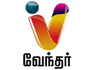 Logo de la chaîne "Vendhar TV"