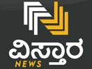 Logo de la chaîne "Vistara News"