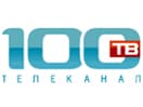 Логотип каналу "100 ТВ"