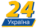 Логотип каналу "24 Украина"
