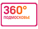 Логотип каналу "360° Подмосковье"