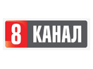 Logo of the channel "8 канал (Украина)"