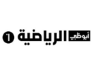 Логотип каналу "Abu Dhabi Sports 1"