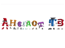 Logo of the channel "Анекдот ТВ"