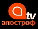 Логотип каналу "Апостроф TV"