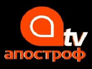 Logo of the channel "Апостроф TV"