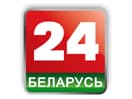 Логотип до статті: Беларусь-24 на новой частоте спутника Hot Bird-6/8/9